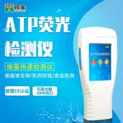 微生物检测仪器的工作原理