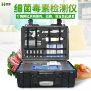 病害肉检测仪使用说明书