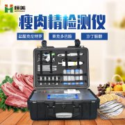 瘦肉精检测仪使用方法