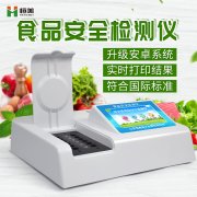 食品添加剂检测仪器有哪些