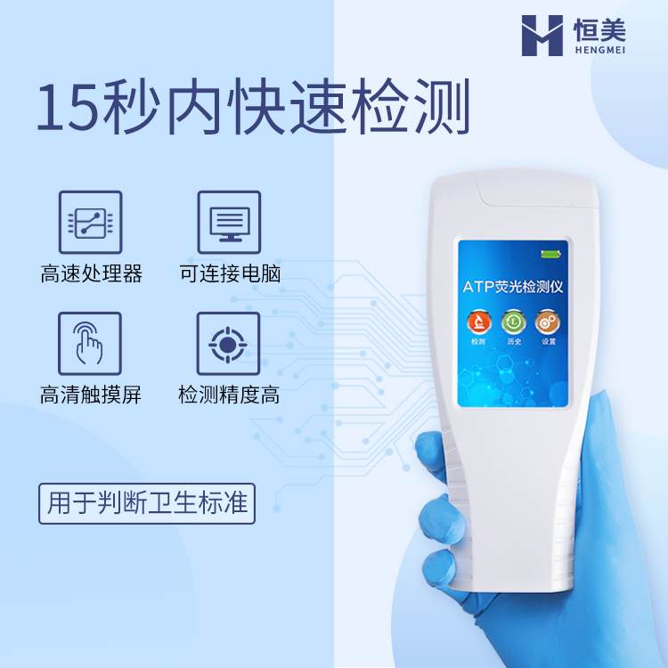 细菌微生物检测仪器设备.jpg