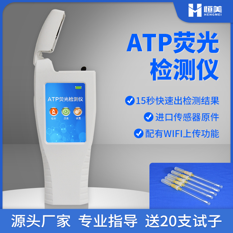 细菌微生物检测仪器设备.jpg